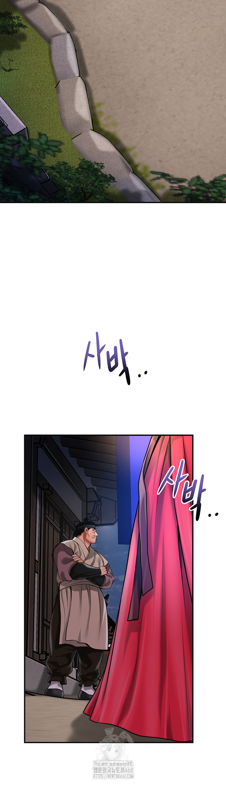 Brothel Raw Chapter 66 - Page 42