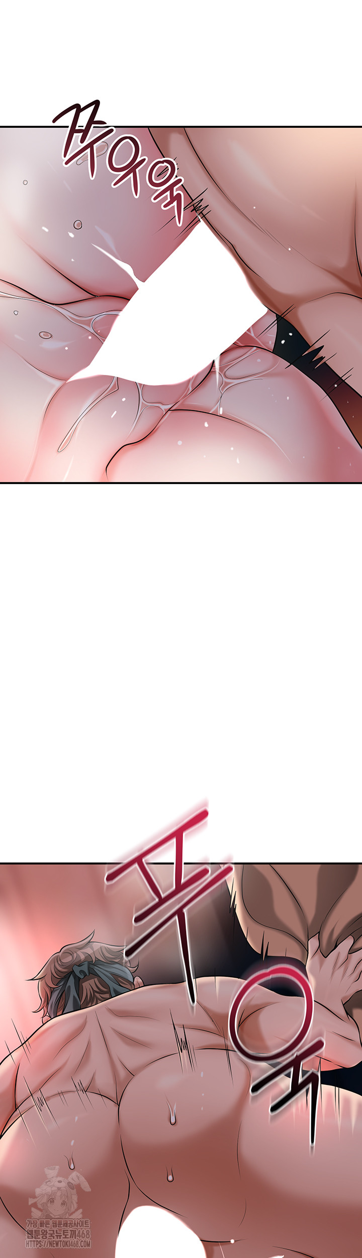 Brothel Raw Chapter 68 - Page 11