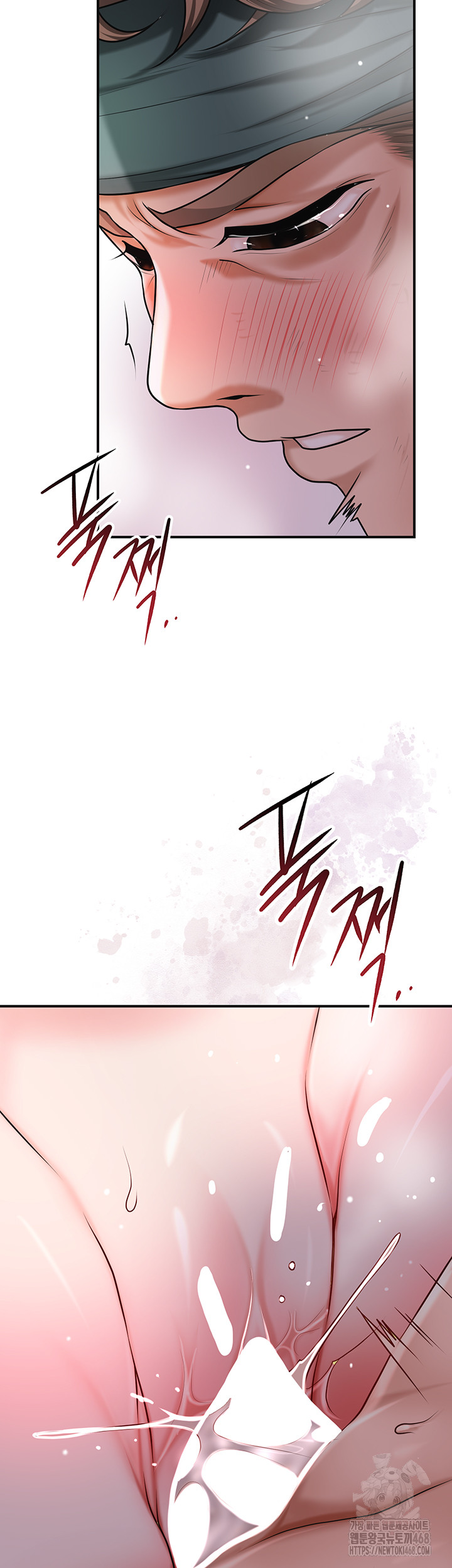 Brothel Raw Chapter 68 - Page 18