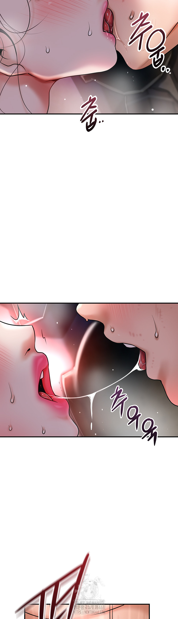 Brothel Raw Chapter 68 - Page 24