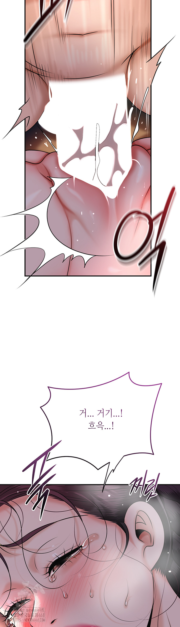Brothel Raw Chapter 68 - Page 25