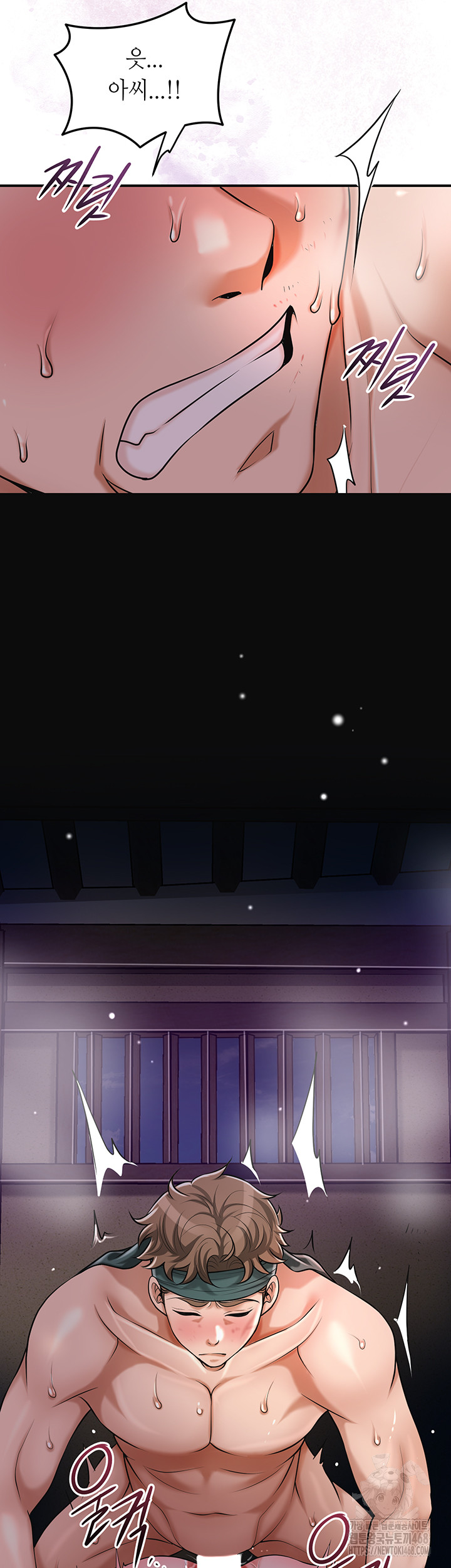 Brothel Raw Chapter 68 - Page 28