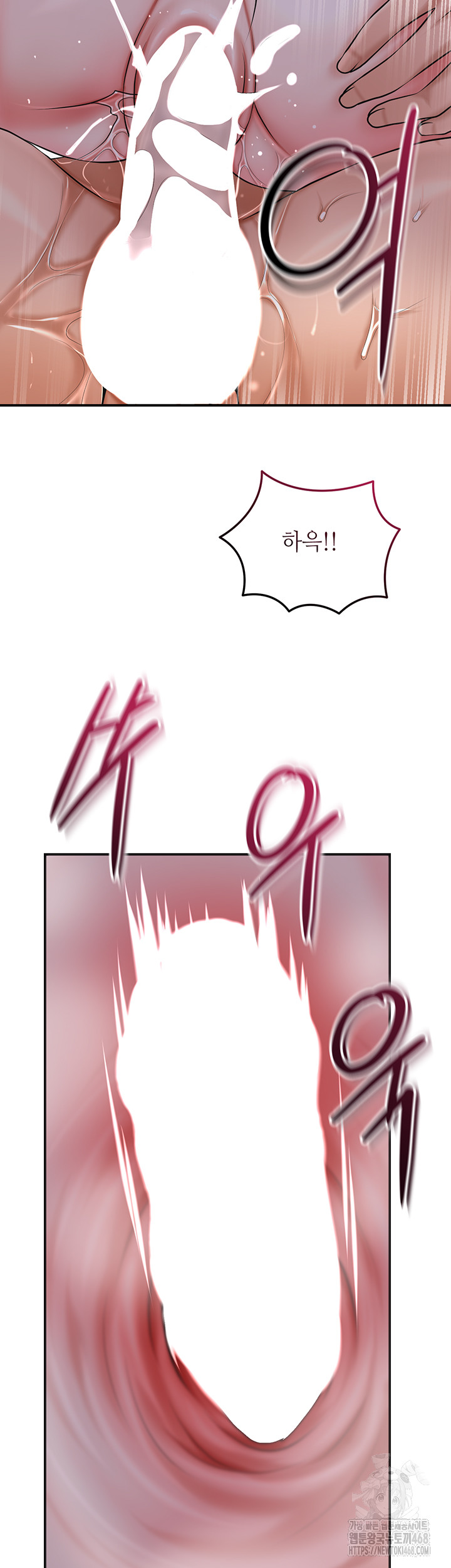 Brothel Raw Chapter 68 - Page 36