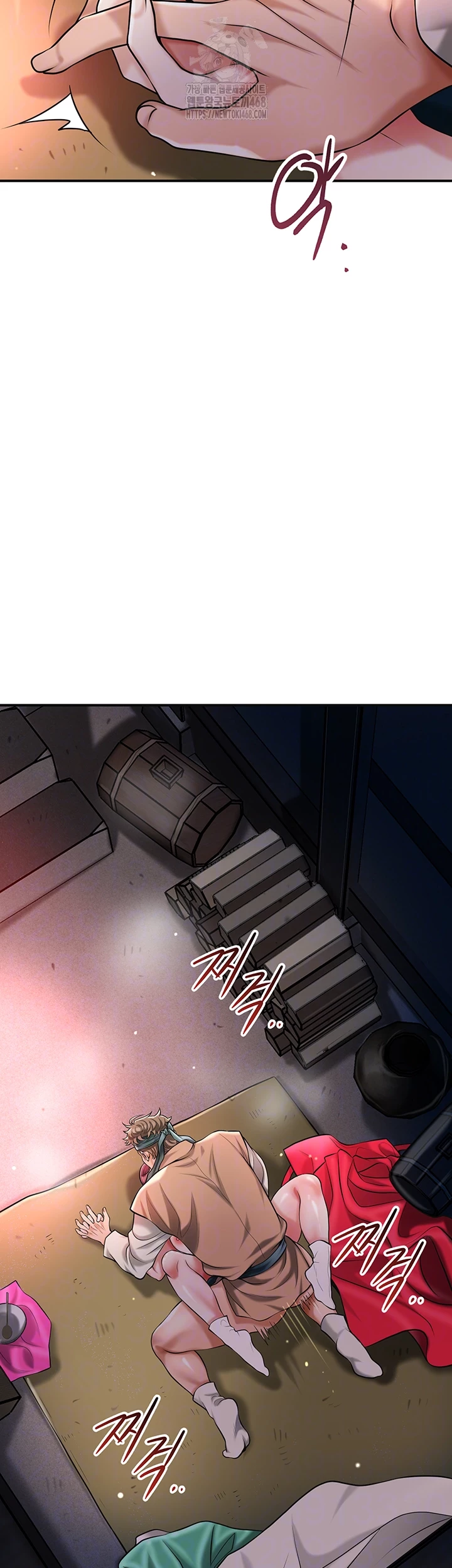 Brothel Raw Chapter 68 - Page 4