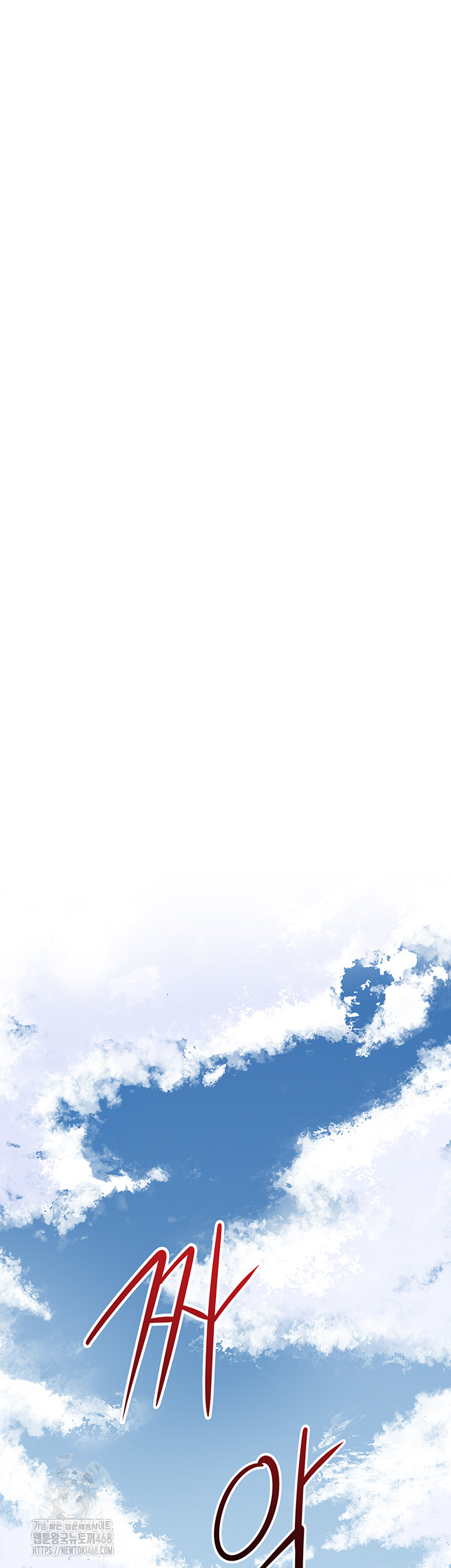 Brothel Raw Chapter 68 - Page 51