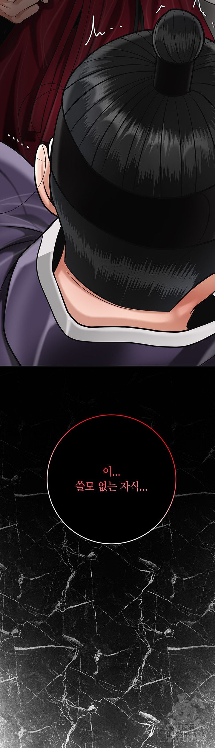 Brothel Raw Chapter 68 - Page 59