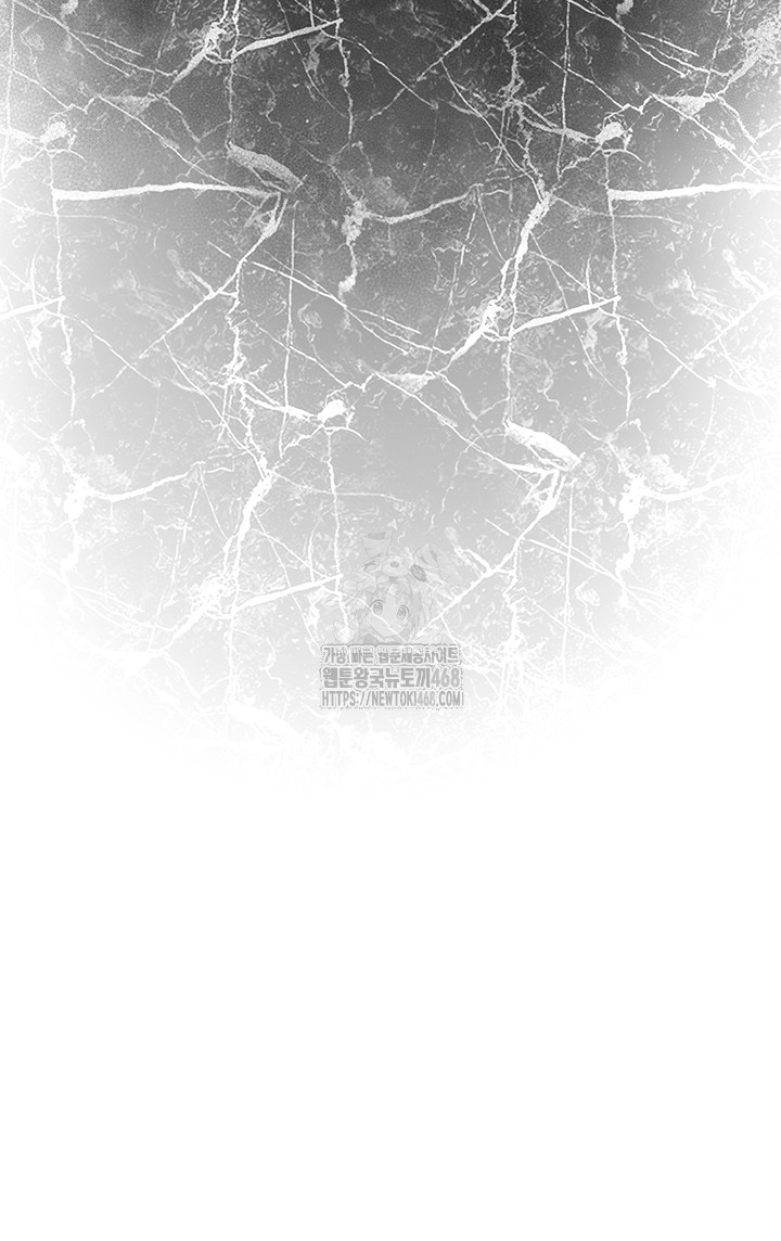 Brothel Raw Chapter 68 - Page 60