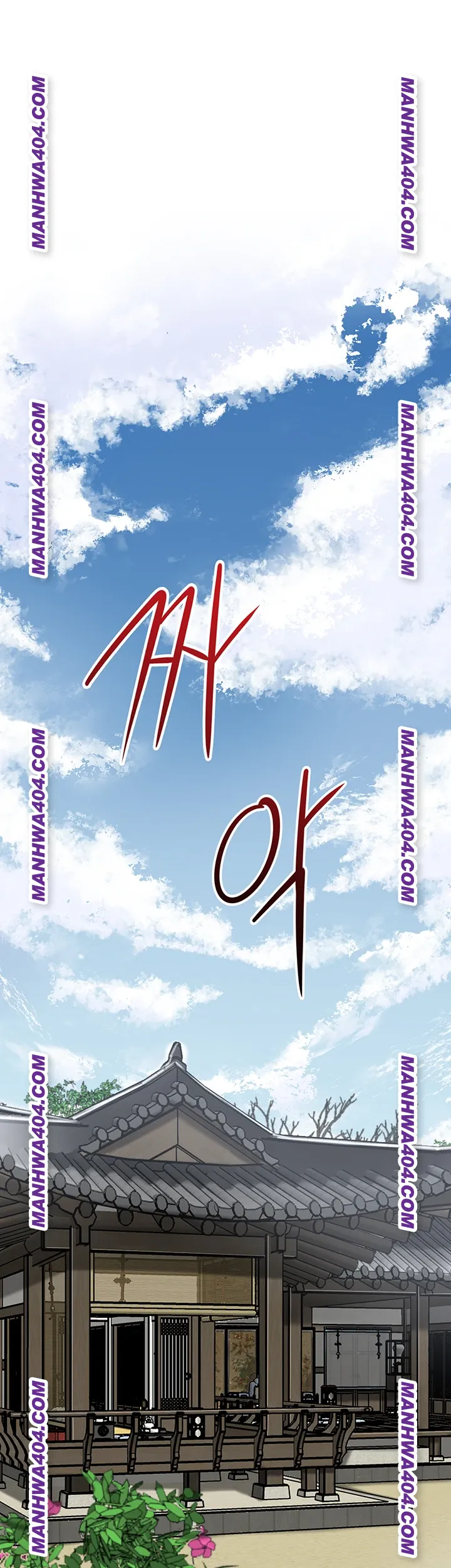 Brothel Raw Chapter 69 - Page 1