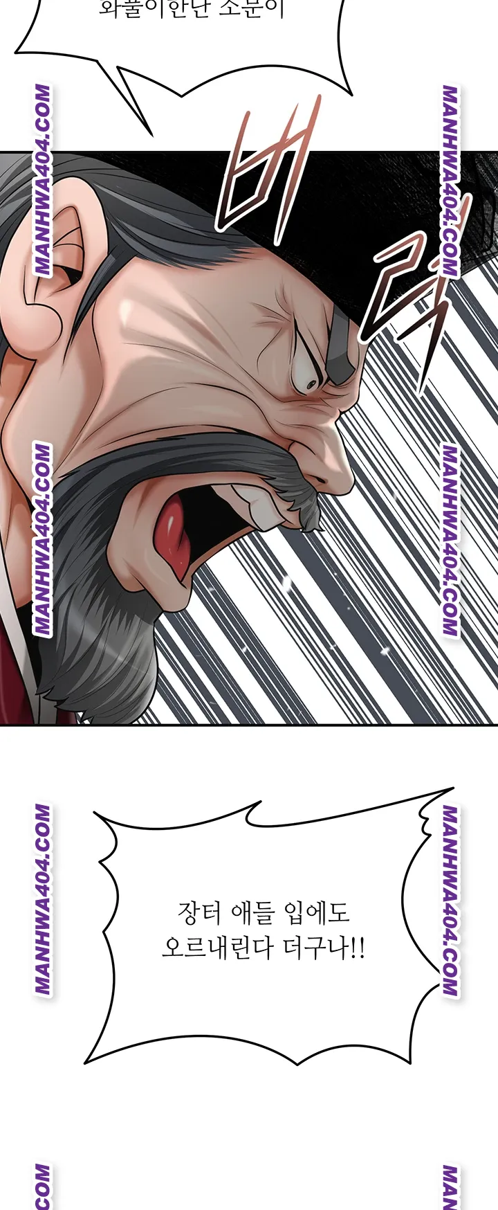 Brothel Raw Chapter 69 - Page 15