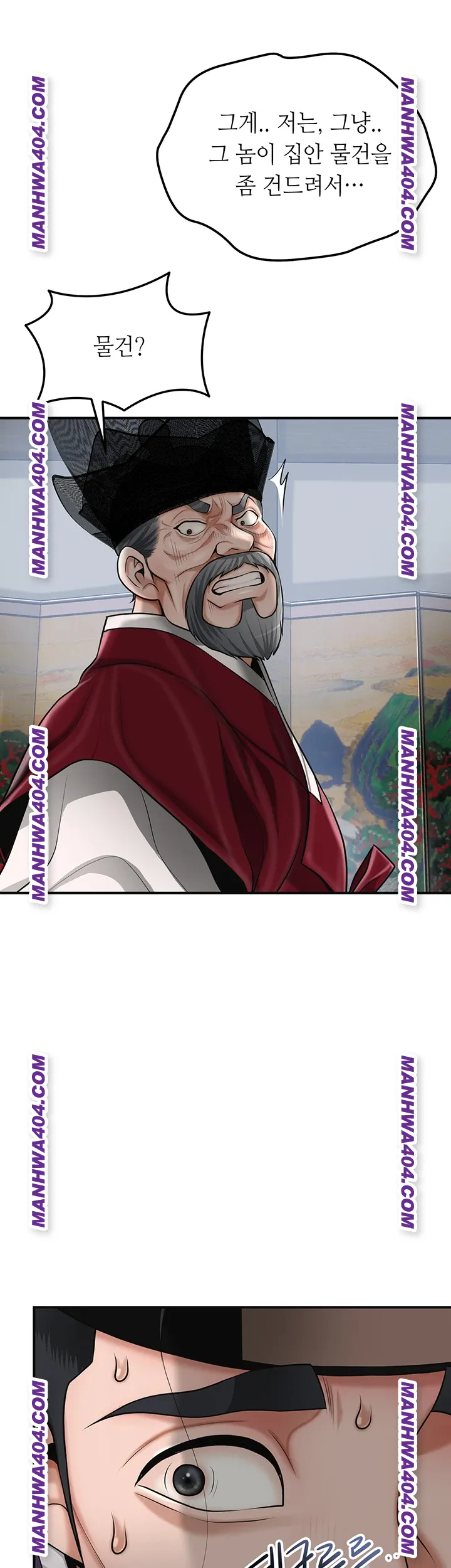 Brothel Raw Chapter 69 - Page 16