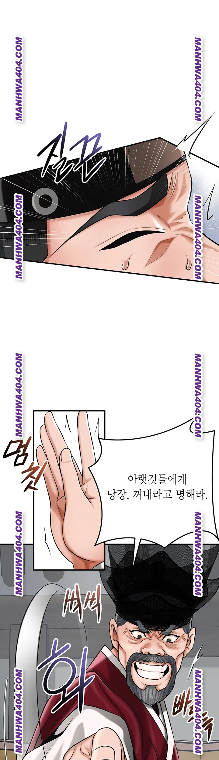 Brothel Raw Chapter 69 - Page 22