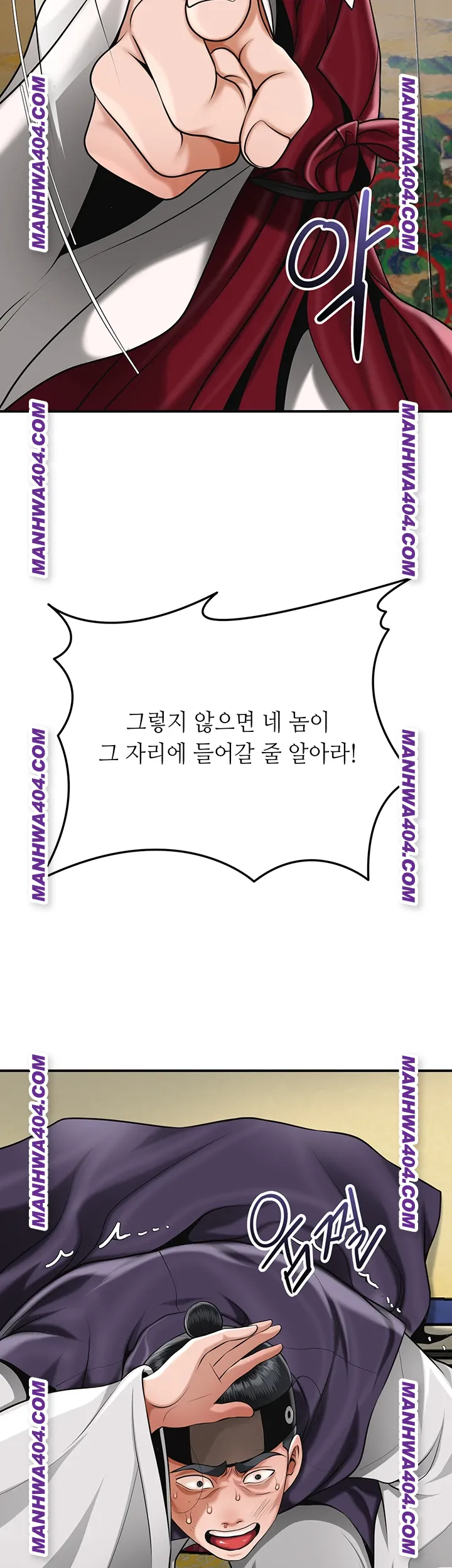 Brothel Raw Chapter 69 - Page 23