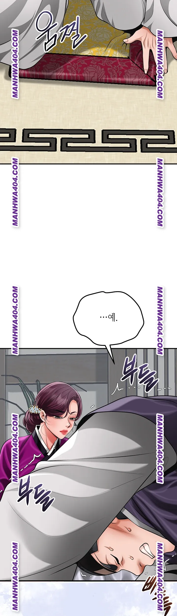 Brothel Raw Chapter 69 - Page 24