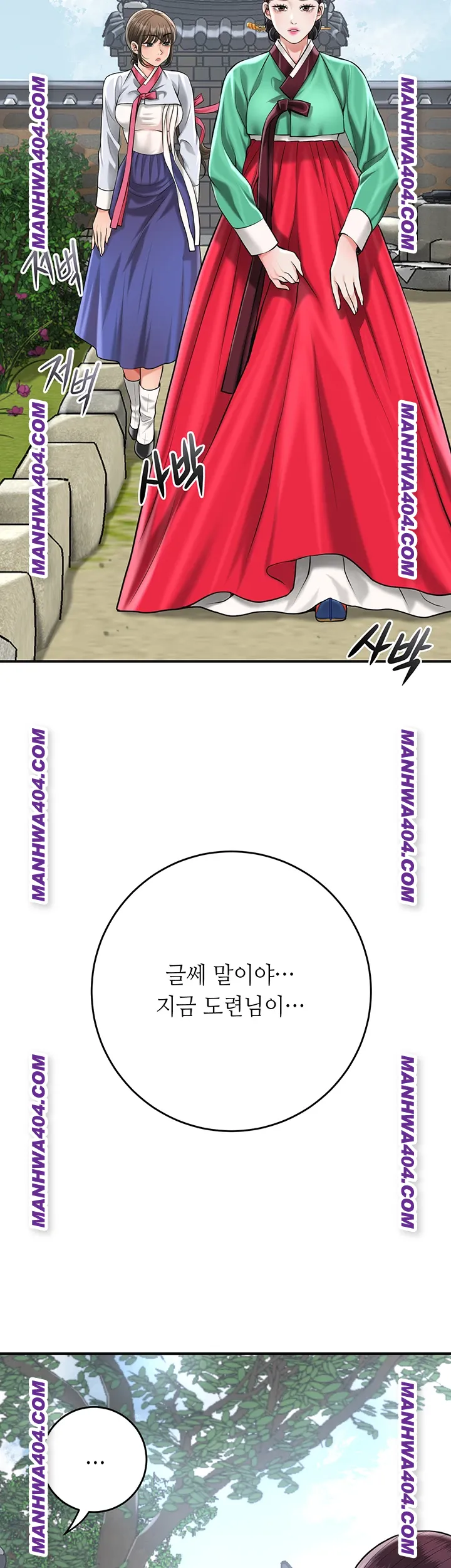 Brothel Raw Chapter 69 - Page 26