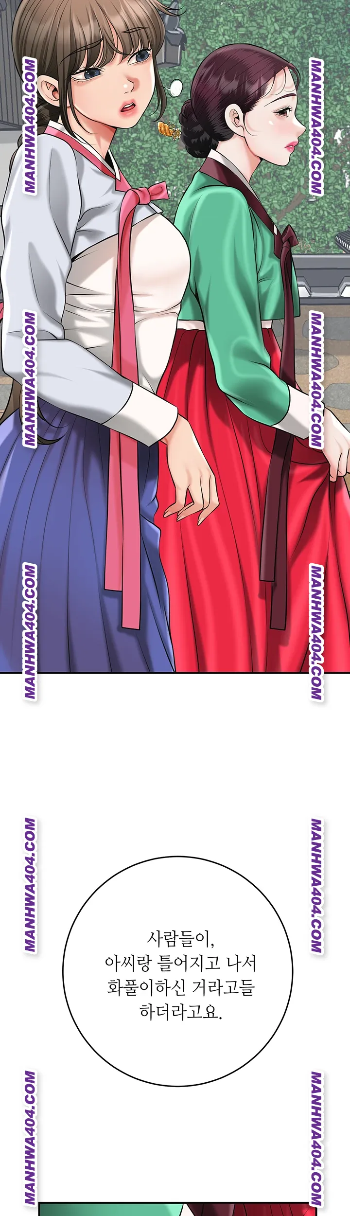 Brothel Raw Chapter 69 - Page 31