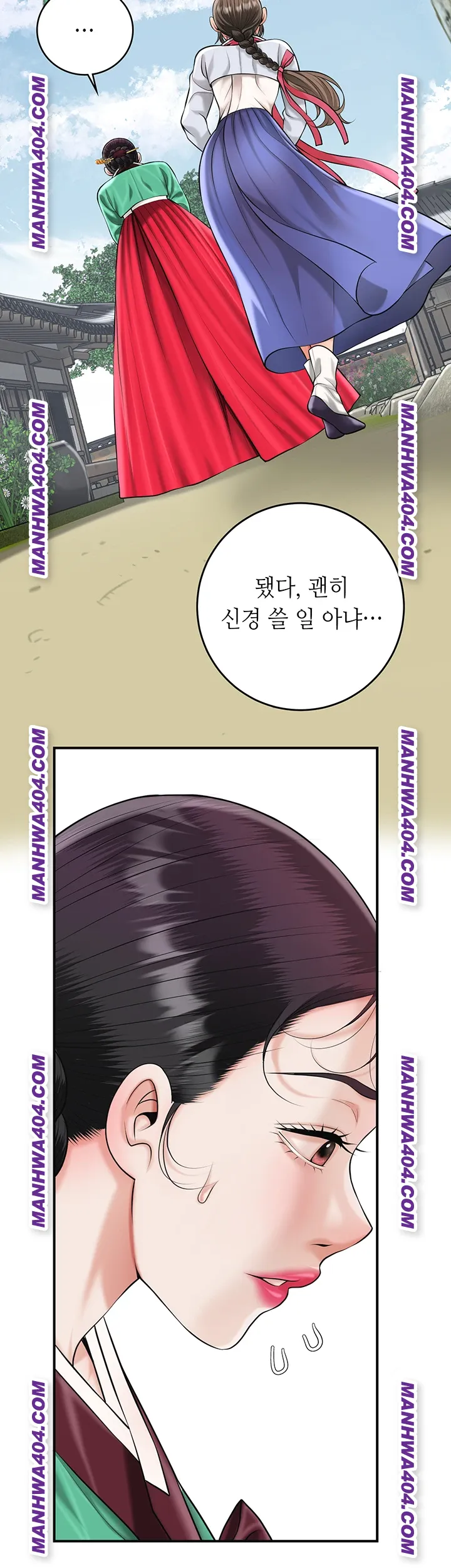 Brothel Raw Chapter 69 - Page 36