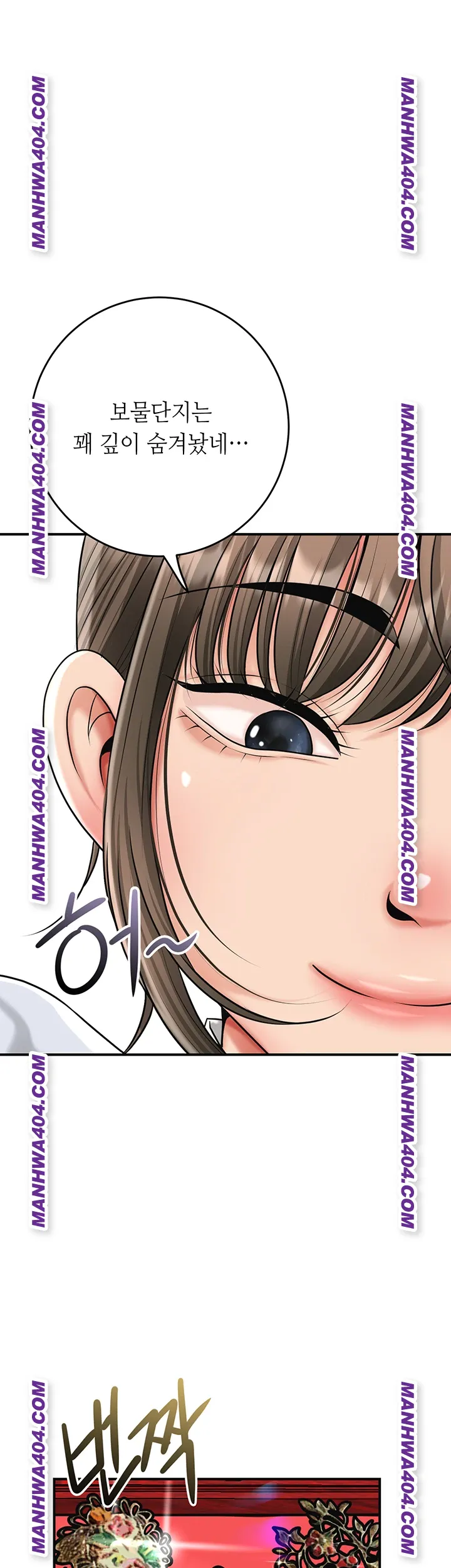 Brothel Raw Chapter 69 - Page 46