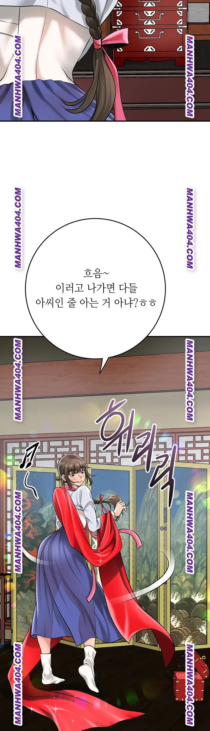 Brothel Raw Chapter 69 - Page 53