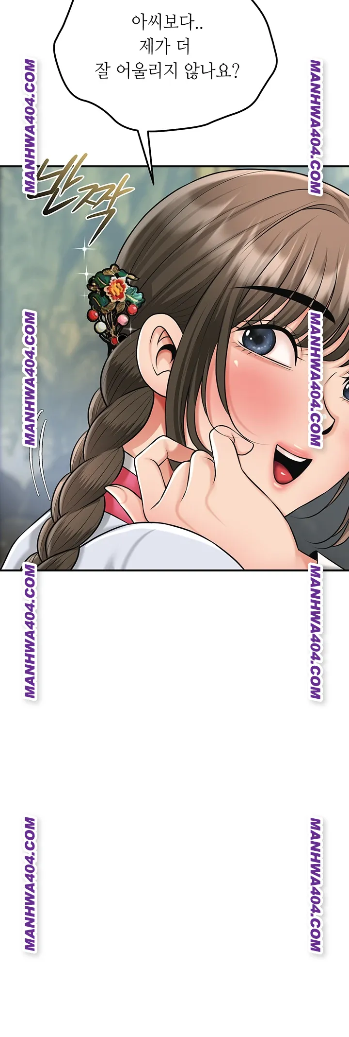 Brothel Raw Chapter 69 - Page 57