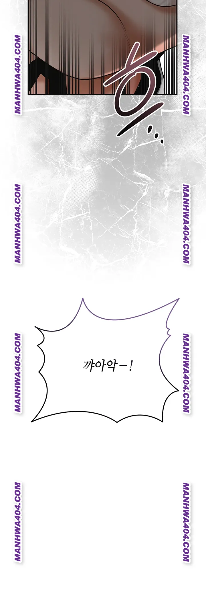 Brothel Raw Chapter 69 - Page 70