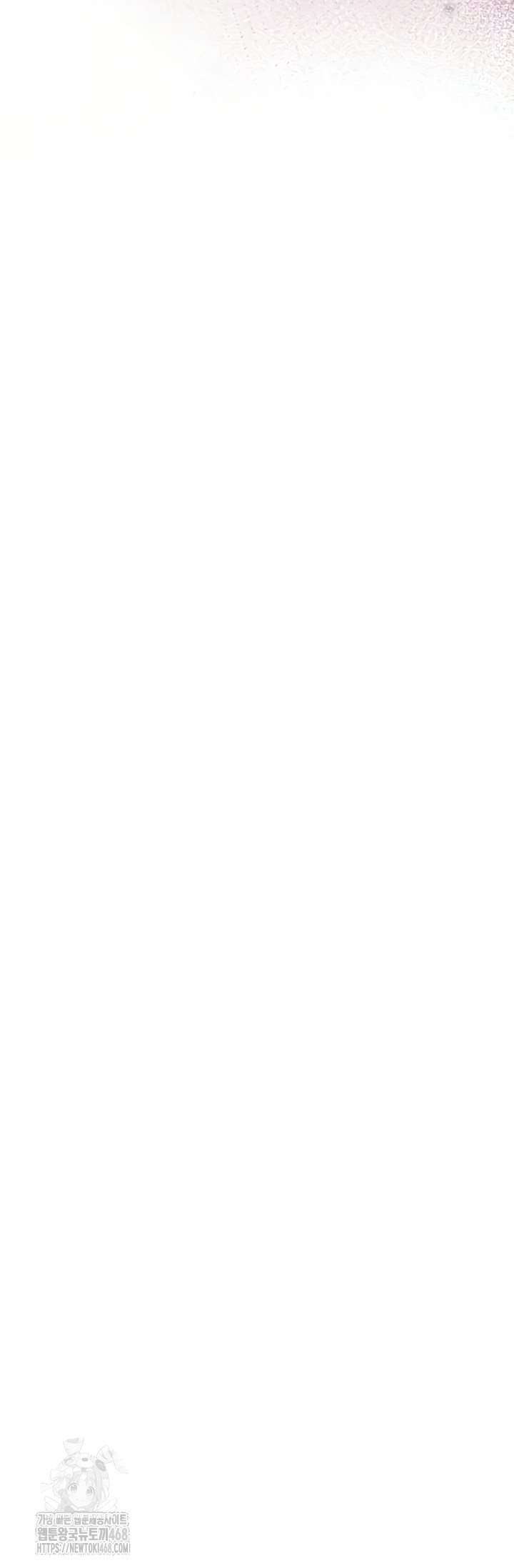 Brothel Raw Chapter 72 - Page 11