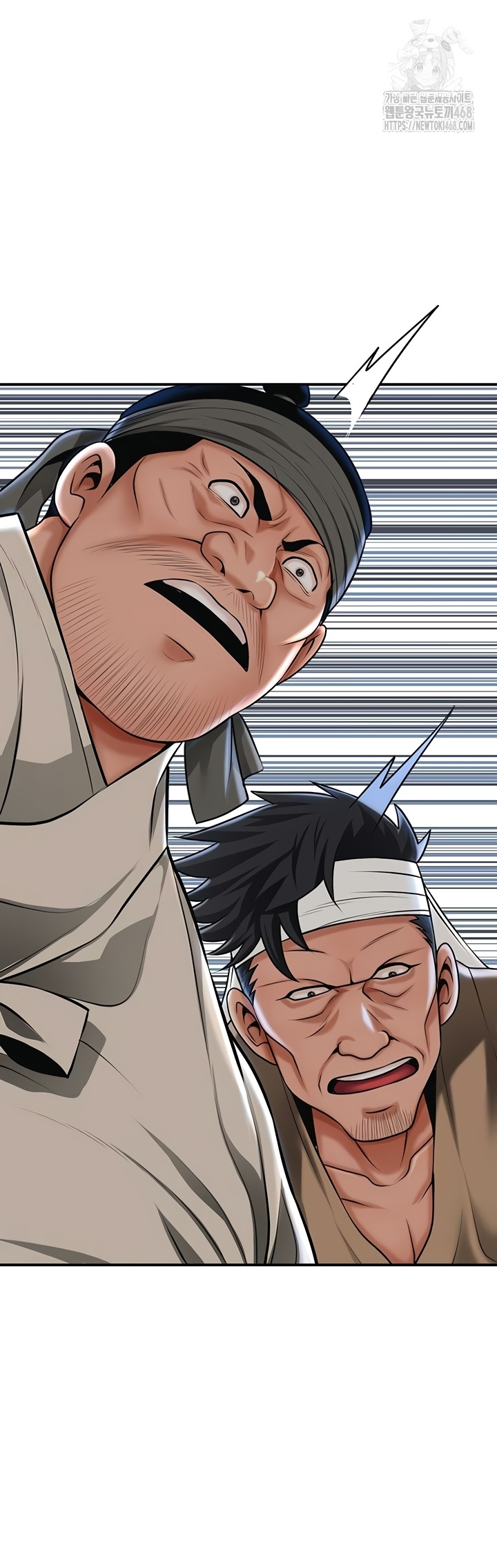 Brothel Raw Chapter 72 - Page 41