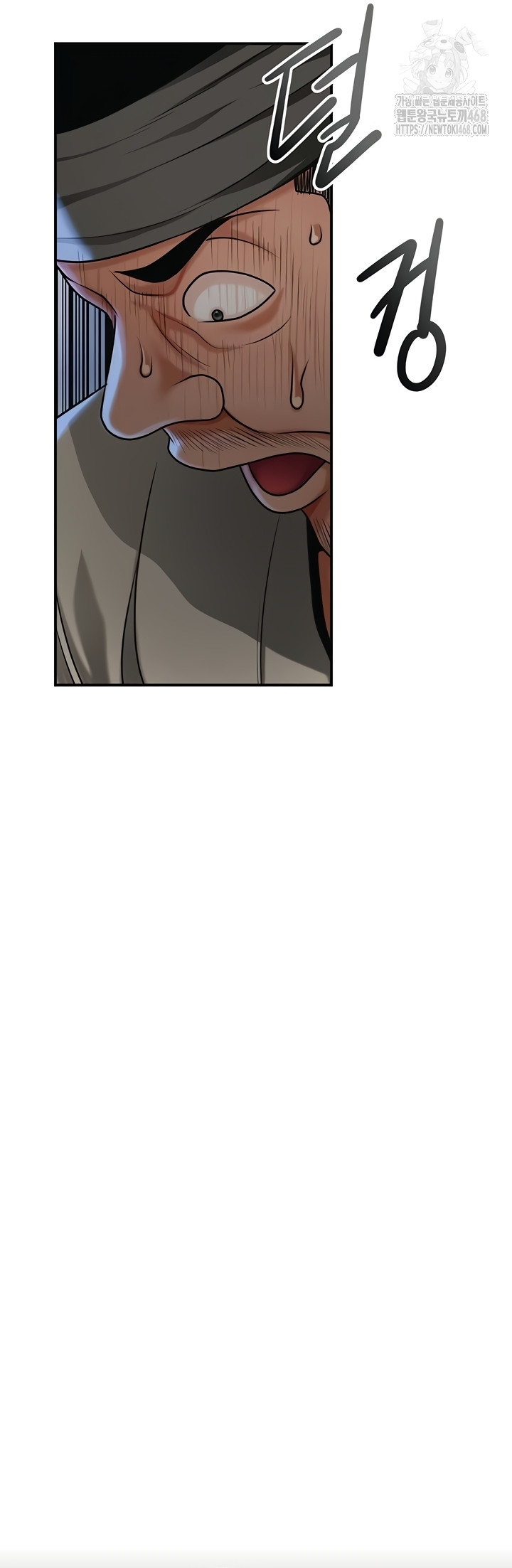 Brothel Raw Chapter 72 - Page 51