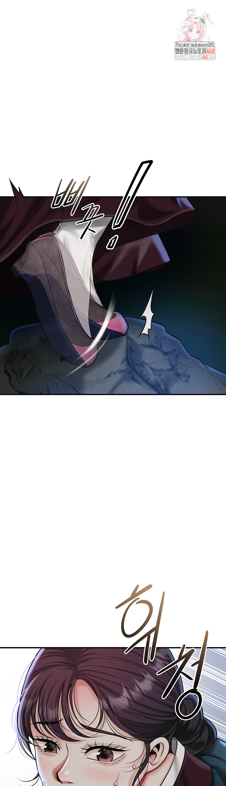 Brothel Raw Chapter 73 - Page 1