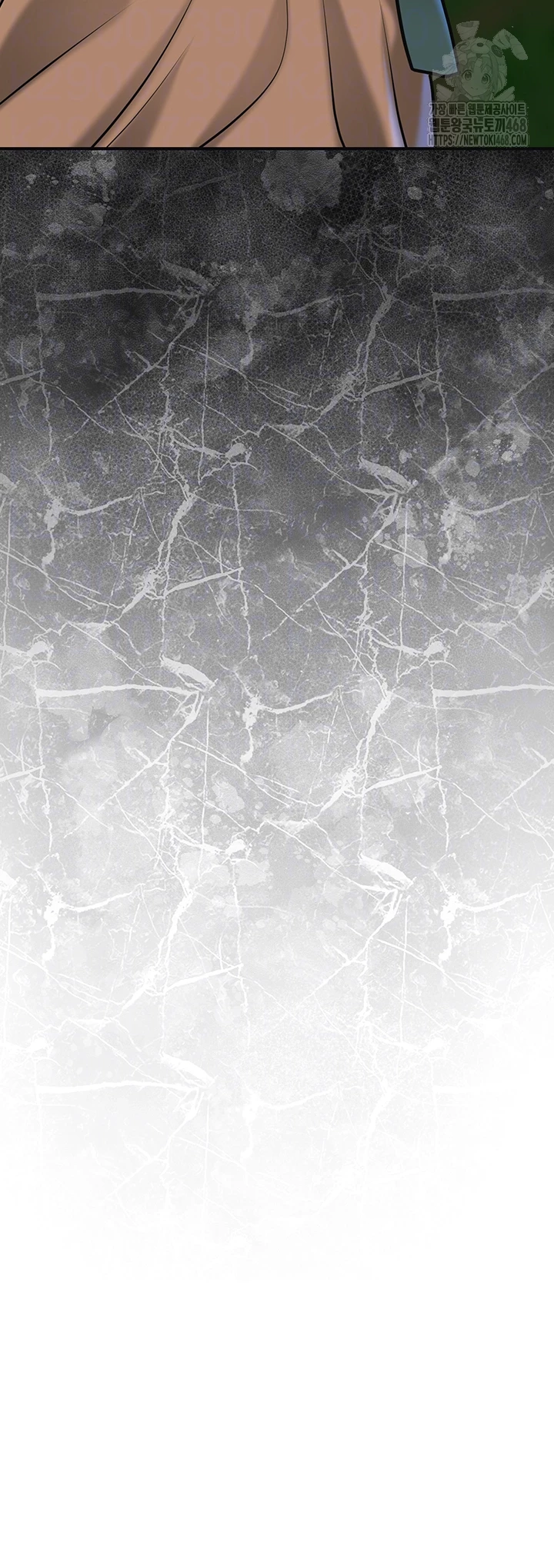 Brothel Raw Chapter 73 - Page 12