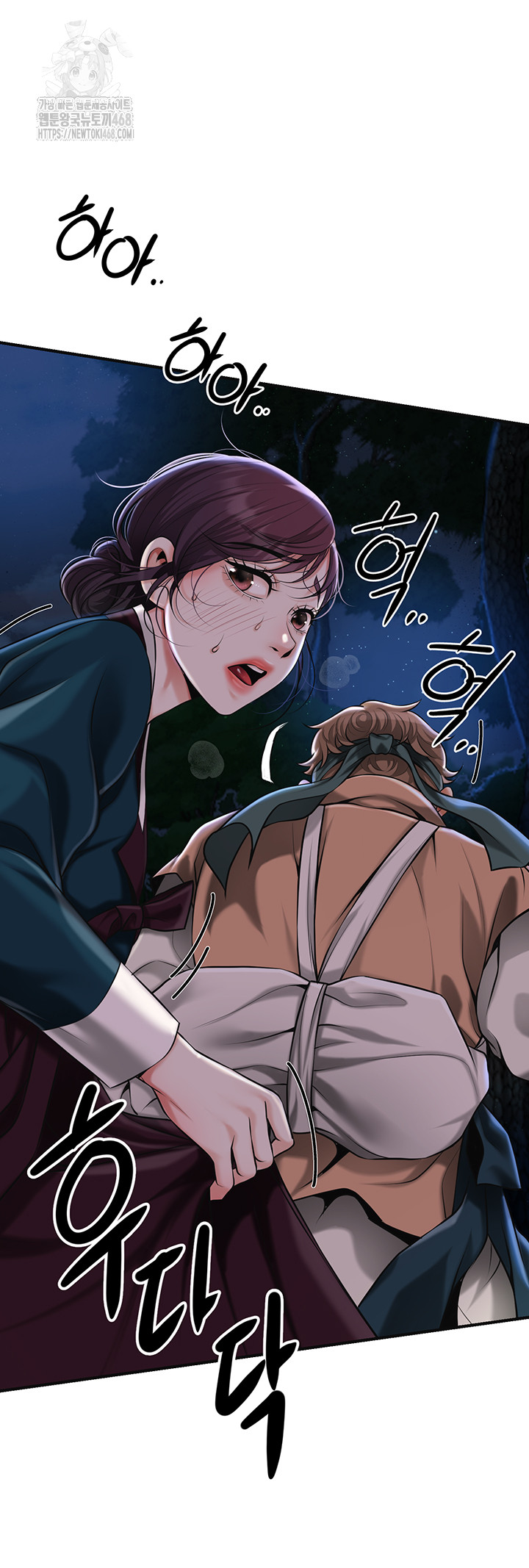 Brothel Raw Chapter 73 - Page 19