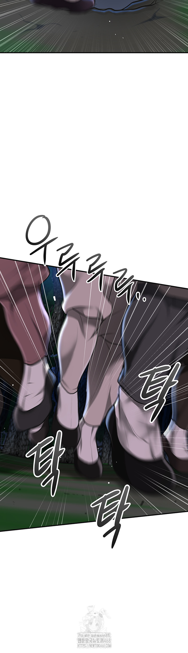 Brothel Raw Chapter 73 - Page 28