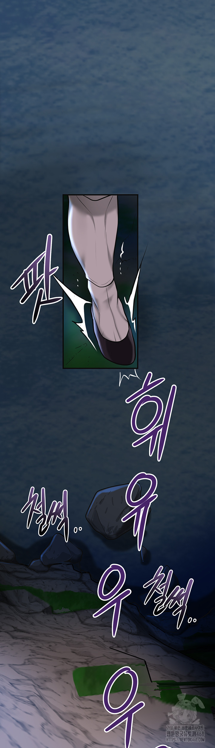 Brothel Raw Chapter 73 - Page 30