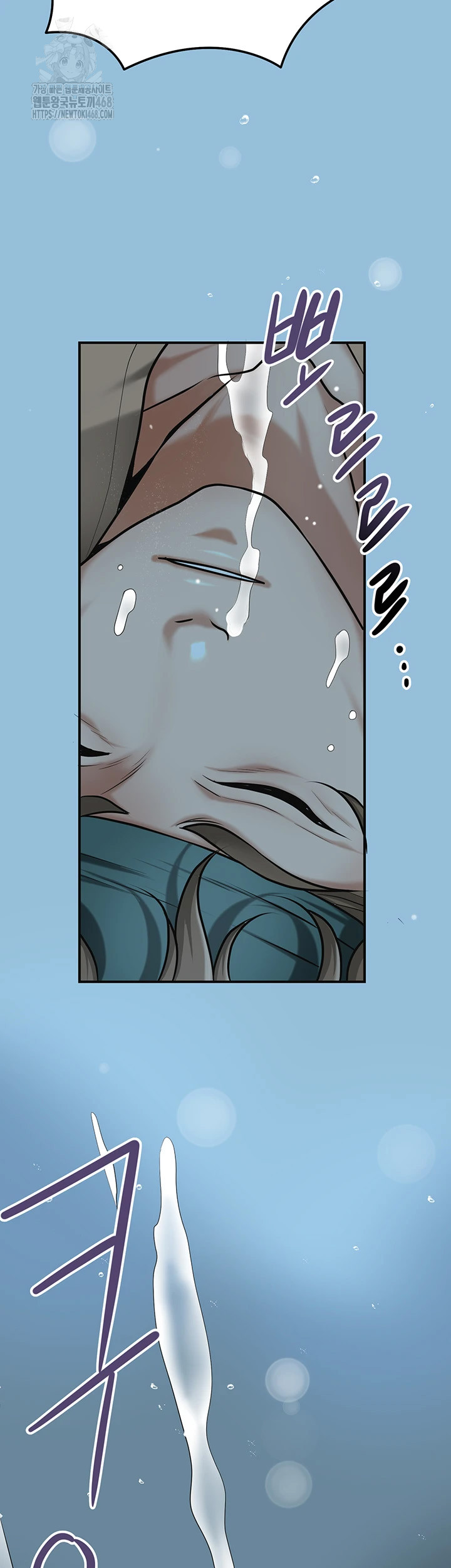 Brothel Raw Chapter 73 - Page 42