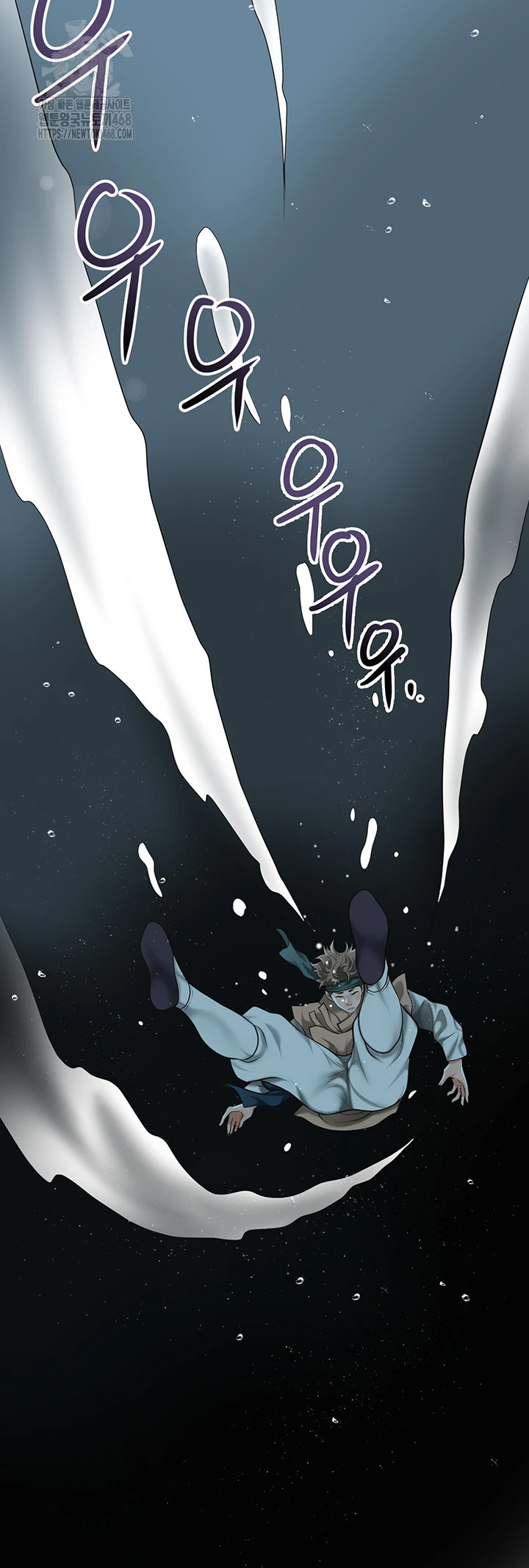 Brothel Raw Chapter 73 - Page 43