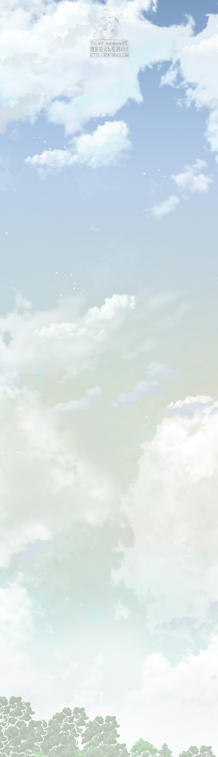 Brothel Raw Chapter 73 - Page 44