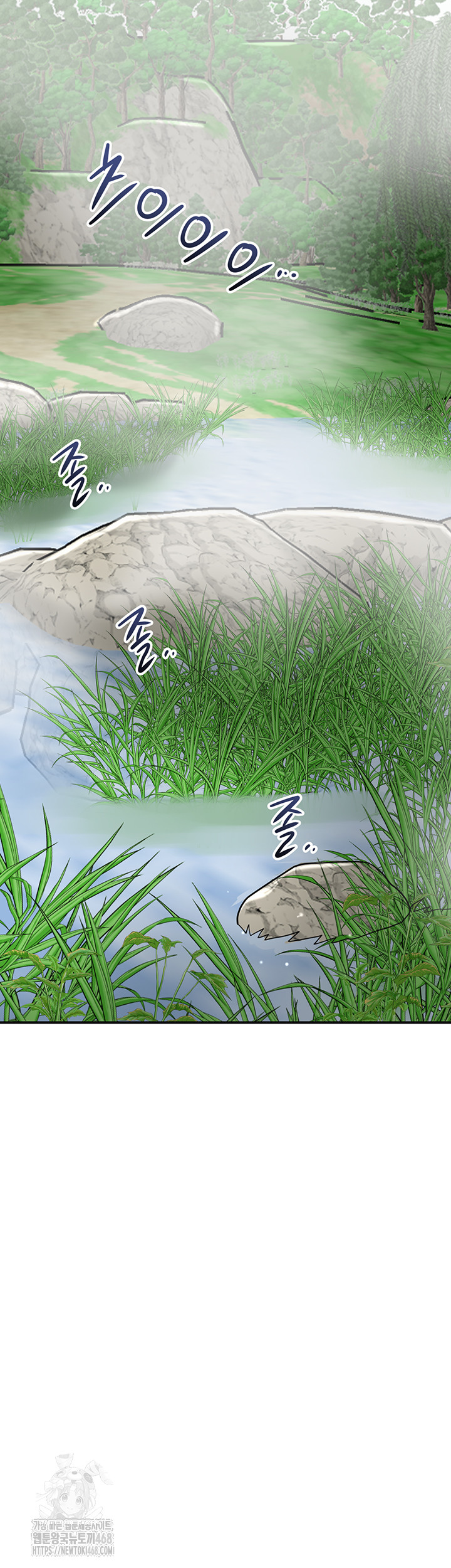 Brothel Raw Chapter 73 - Page 45