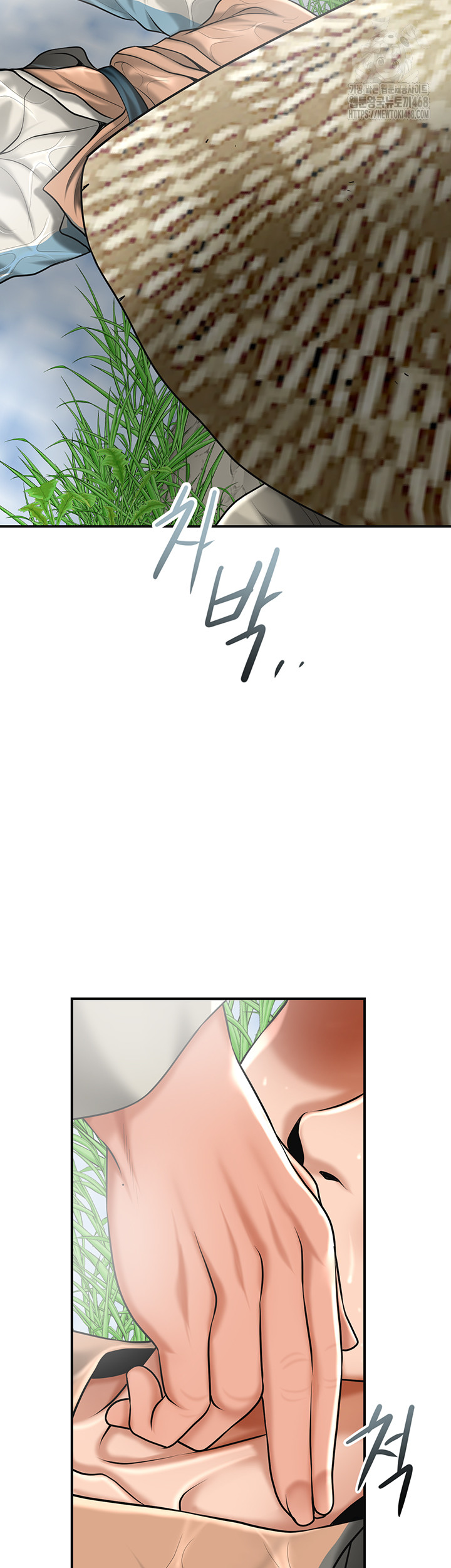 Brothel Raw Chapter 73 - Page 47