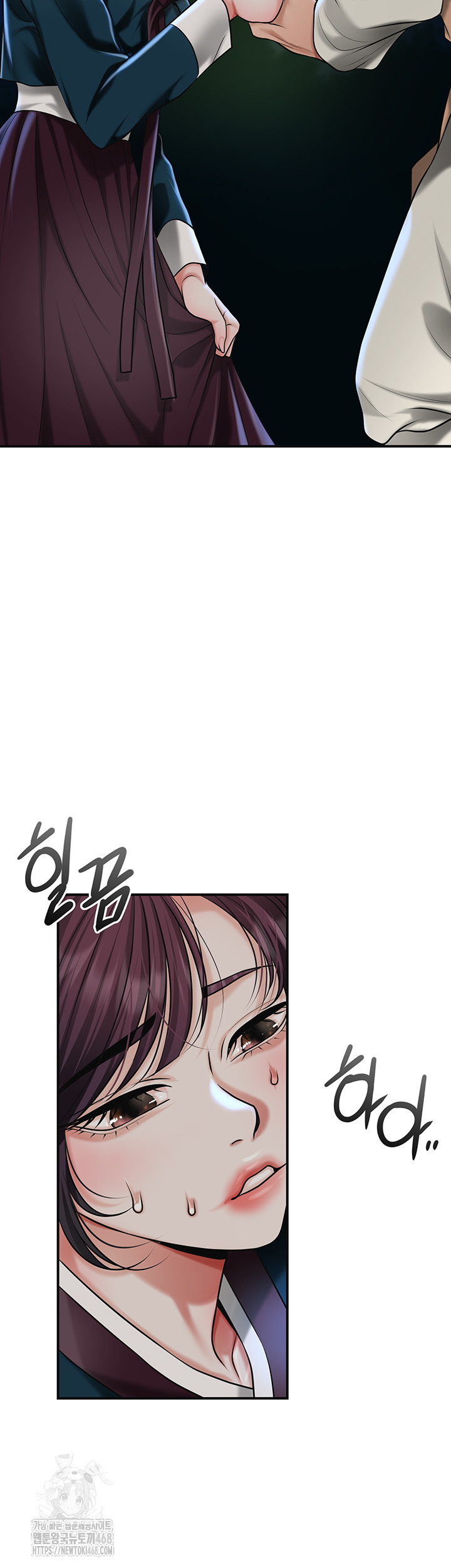 Brothel Raw Chapter 73 - Page 5