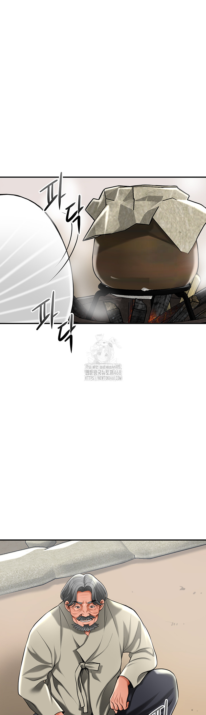 Brothel Raw Chapter 73 - Page 51