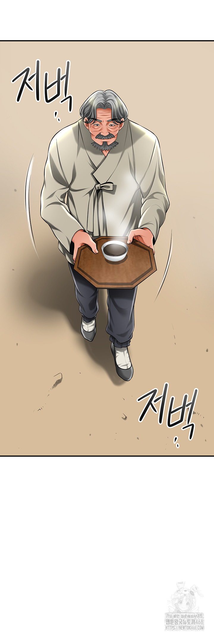 Brothel Raw Chapter 73 - Page 55