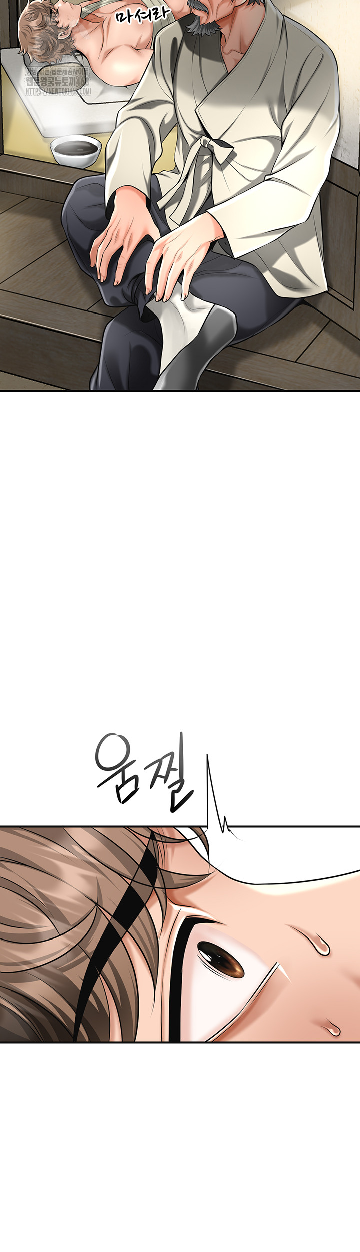 Brothel Raw Chapter 73 - Page 57