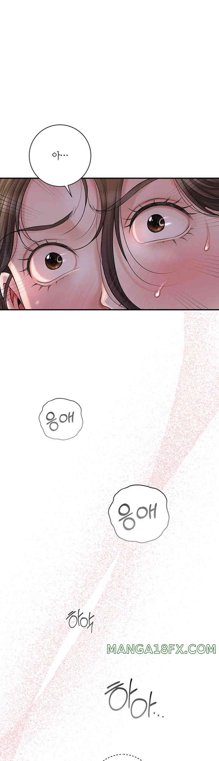 Brothel Raw Chapter 8 - Page 31