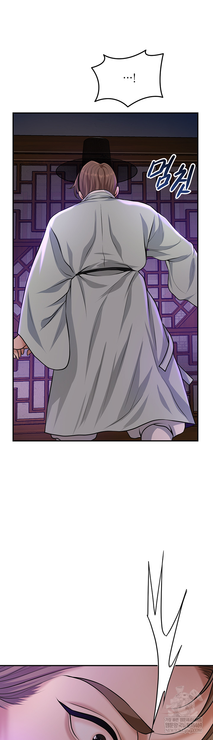 Brothel Raw Chapter 80 - Page 29