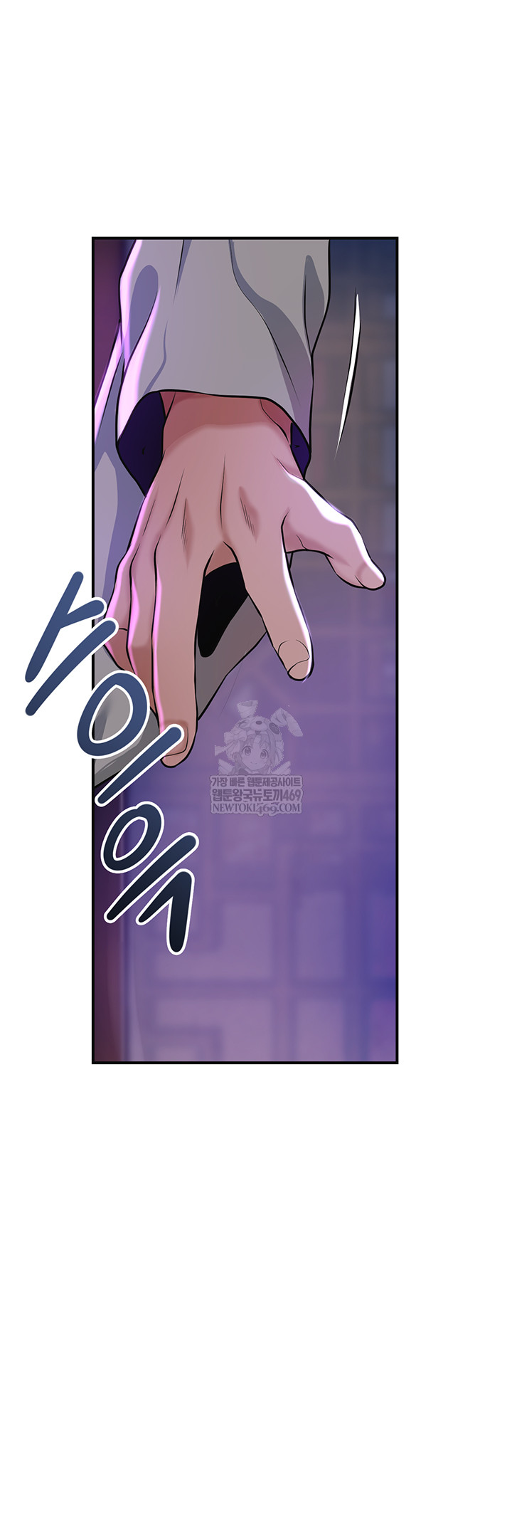 Brothel Raw Chapter 80 - Page 39