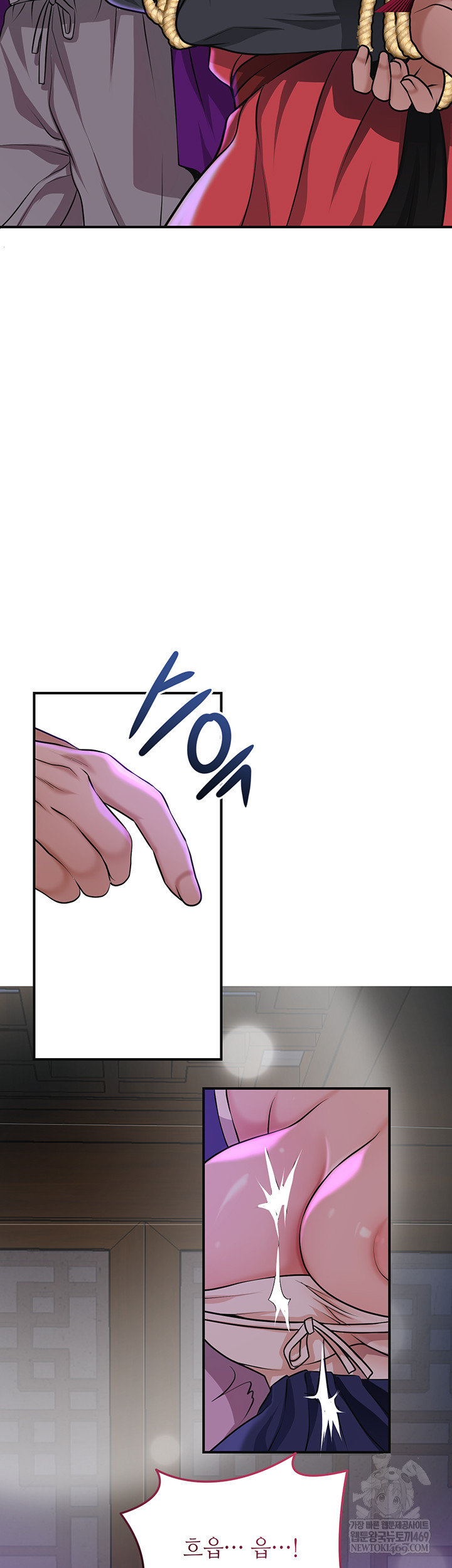 Brothel Raw Chapter 80 - Page 43