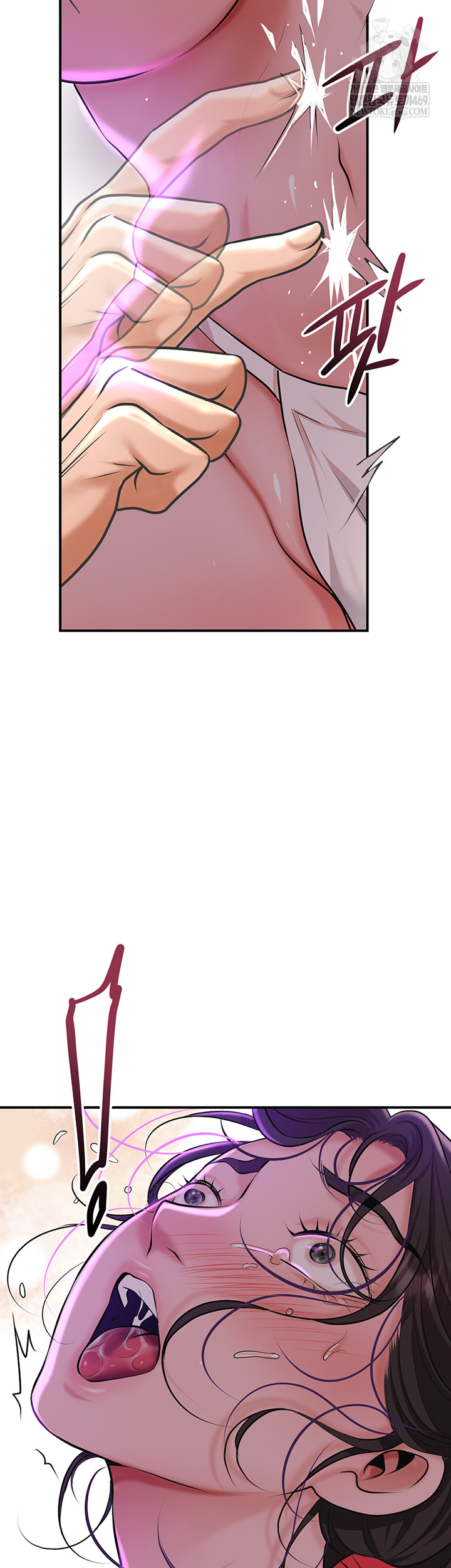 Brothel Raw Chapter 80 - Page 47