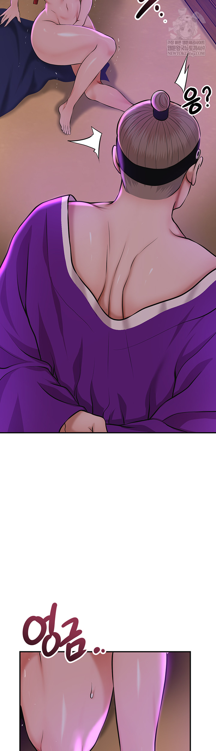 Brothel Raw Chapter 80 - Page 50