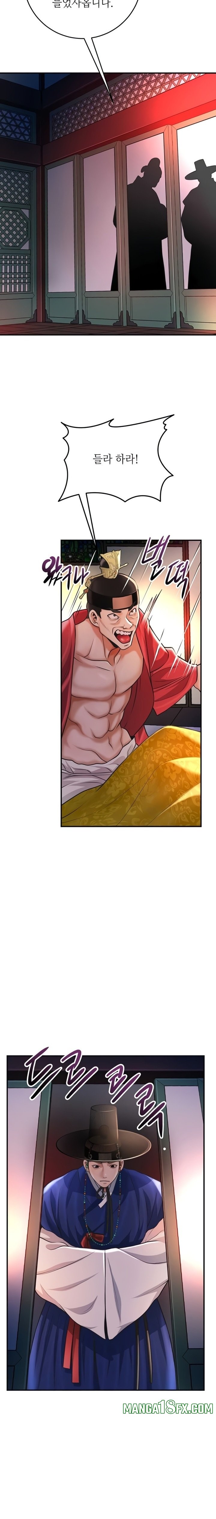 Brothel Raw Chapter 84 - Page 26