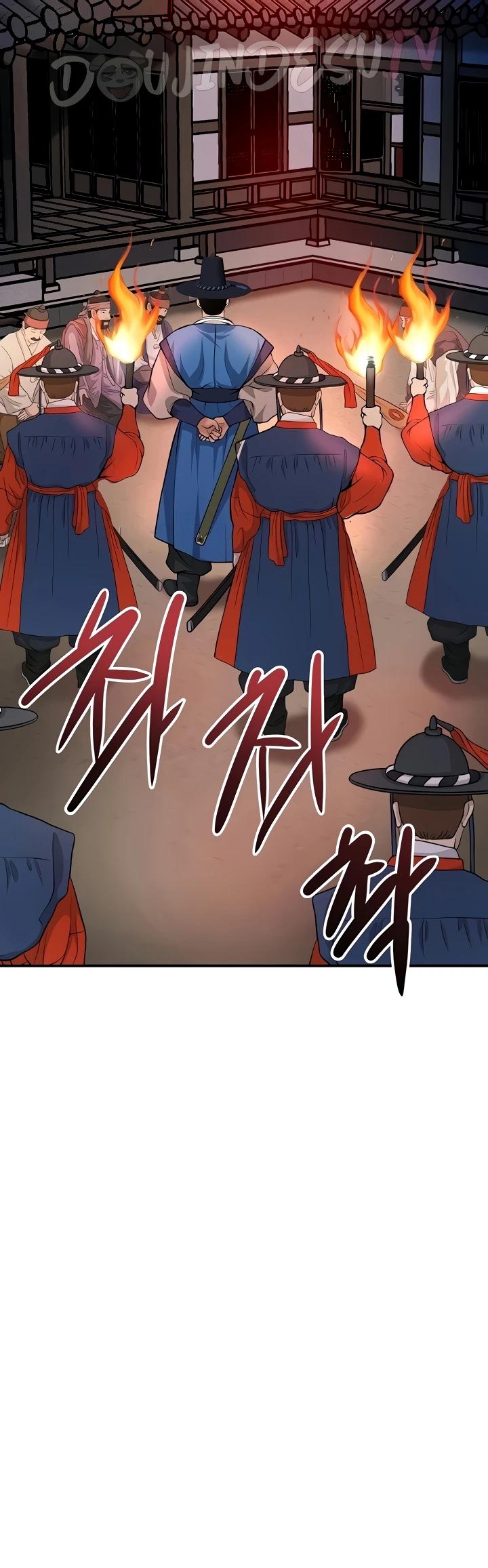 Brothel Raw Chapter 85 - Page 45