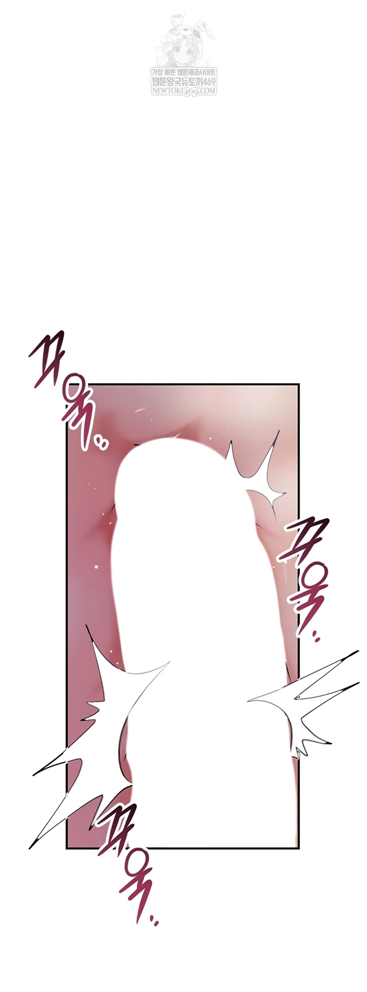 Brothel Raw Chapter 89 - Page 12